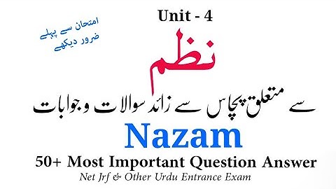 Nazam I Most Important 50 Above Questions Answers l Related NTA NET JRF Urdu Entrance Exam