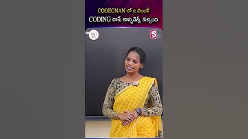 Codegnan Students Feedback | Codegnan Is The Best Platform For Learning Subject | Suman TV Nizamabad
