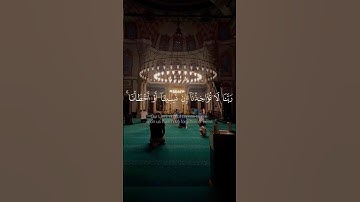 سورة البقرة { رَبَّنَا لَا تُؤَاخِذْنَا إِن نَّسِينَا أَوْ أَخْطَأْنَا ۚ}الشيخ محمد صديق المنشاوي