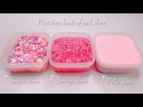 【ASMR】💗お気に入りのスライム達✨【音フェチ】과거 3 종류의 핑크 점액 Past three kinds of pink slime No talking ASMR