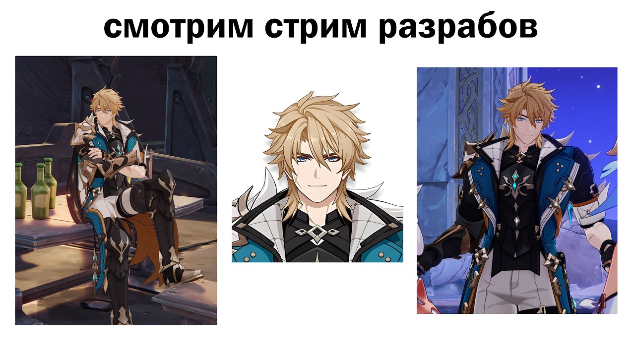 Смотрим стрим разработчиков 6.4 Genshin Impact | Стрим + Вебка