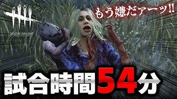 【DbD】もうニ度とやりたくない試合アワード２０２３ #520「Dead by Daylight - デッドバイデイライト」【中ボス】