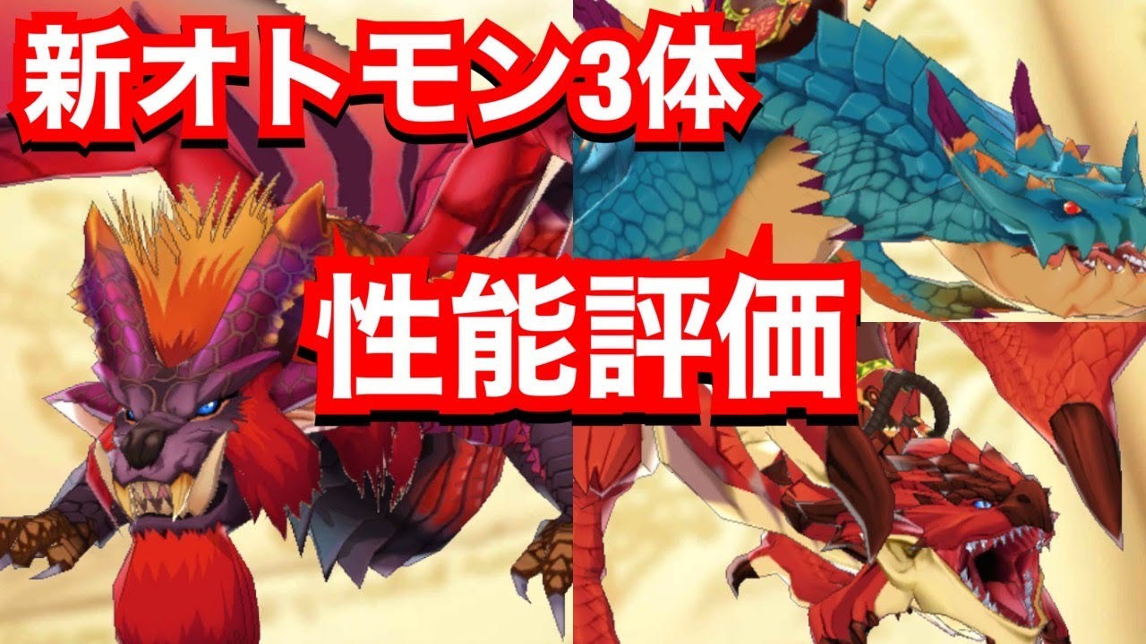 モンスターハンター モンハン スリーブ リオレウス ナルガクルガ