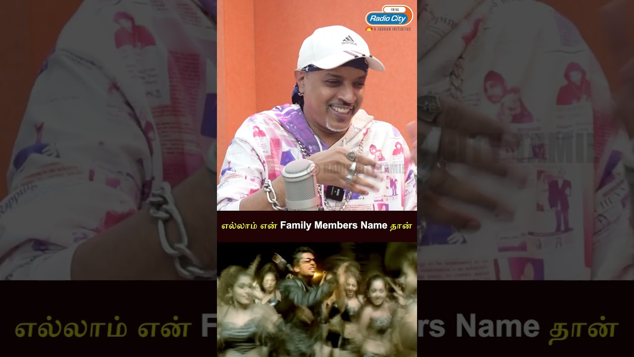 Nadhini is my wife name ❤️ | Blaaze |Manmadhan | Thathai Thathai 