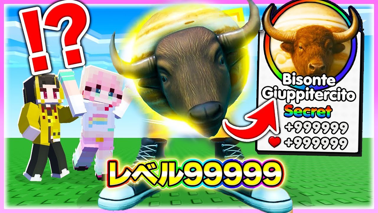 🌈けなたろうに内緒で『ビゾンテ・ギピテルシート』を進化させまくった結果🔥💣『イタリアンブレインロッドの進化』【ROBLOX】