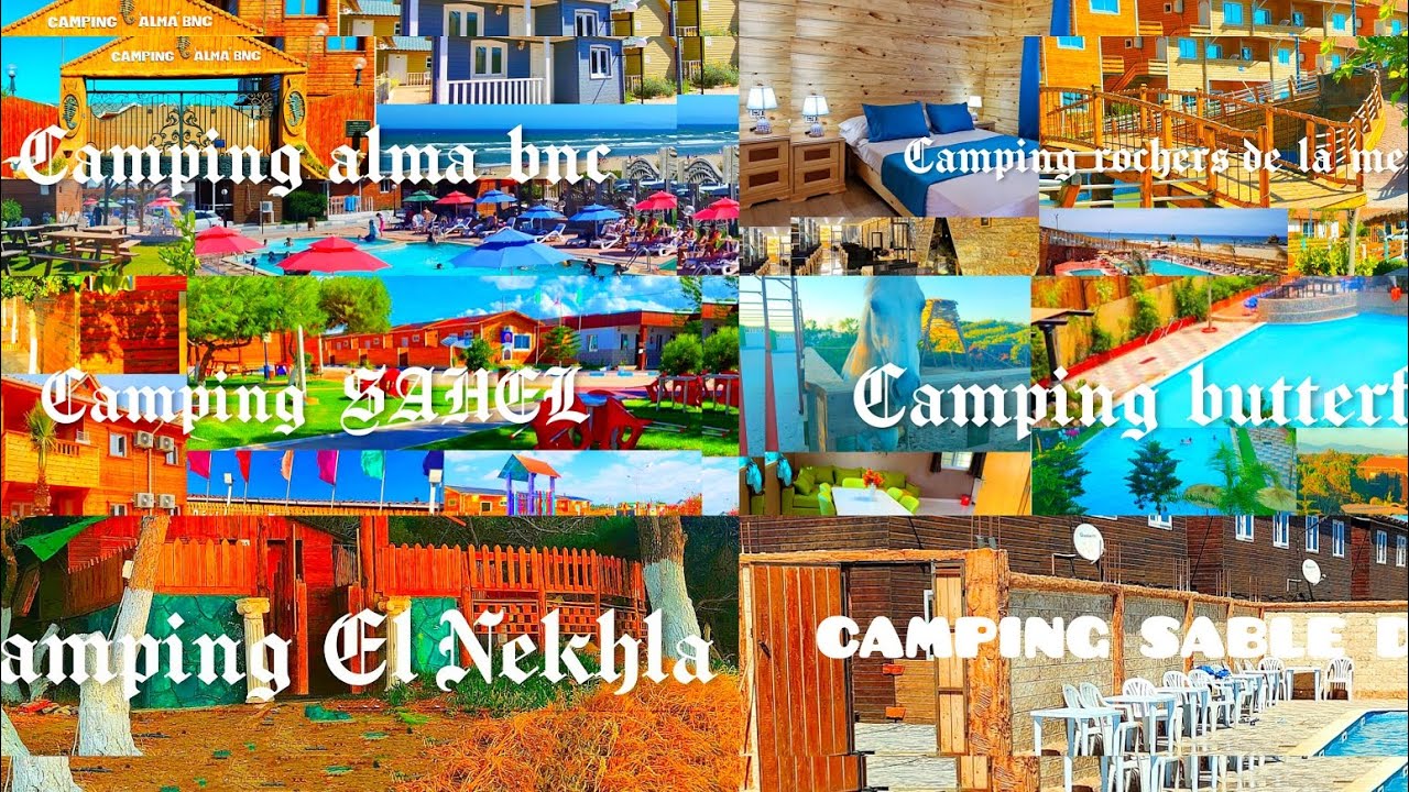 جميع مخيمات و المركبات السياحية لولاية بومرداس 📍🇩🇿 #بومرداس #الجزائر #سياحة #فندق