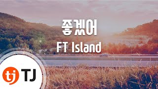 [TJ노래방] 좋겠어 - FT Island (I Wish - FT Island) / TJ Karaoke