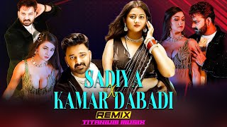 Sadiya X Kamar Dabadi  Remix  Pawan Singh New Bhojpuri Song  New Bhojpuri Dj Remix Song  2025