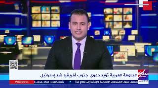 موجز أخبار الـ 2 صباحا مع محمد أنصاري