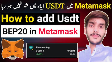 How to add USDT Token in Metamask Wallet | Metamask me usdt kaise kare | Usdt BEP20