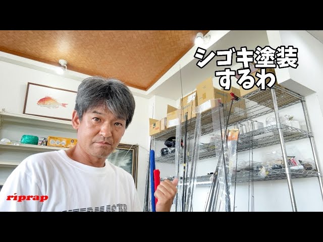 The weather is nice so I'll paint it - YouTube