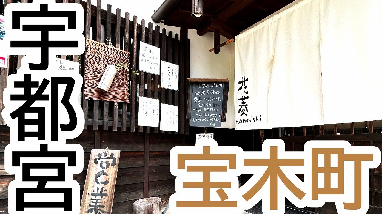 個人的最推し店！営業時間が変わり、激ウマ