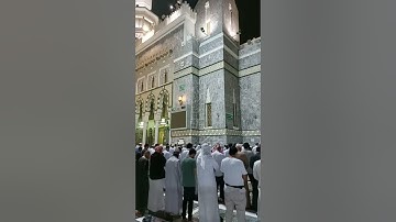 من ساحات الحرم | صلاة الفجر السبت 9 شعبان 1443هـ للشيخ د. #بندر_بليلة من سورة الاعراف