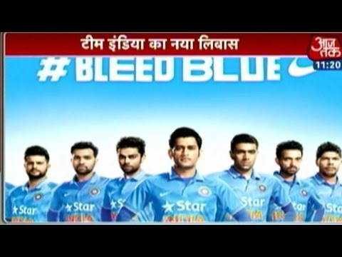 New official Team India jersey unveiled