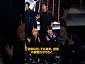 目黒蓮とSnow Manのメンバーは、TBS『音楽の日』の特別ゲストとして出演します !
