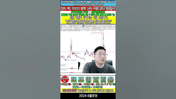 ☑️010660,화천기계,는 설겆이 한 방 남아보입니다.