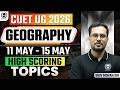 CUET UG 2026 Geography High Scoring Topics Based on 11-15 May Paper Analysis | Shiw Mohan Sir