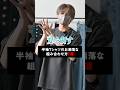 夏を制す！！半袖Tシャツのお洒落な合わせ方7選🏝️ #ファッション #コーデ #服