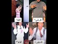 حبيبي انا في البيت ولا في شي اسمه حب حبيبي انا في البيت ولا في شي اسمه حب