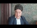Сараждин Султыгов об общественно-политической ситуации в Ингушетии.