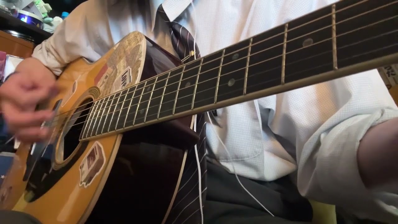 僕のかわい子ちゃん」ギターのみcover - YouTube