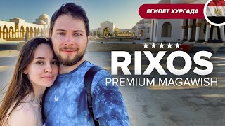 : Rixos Premium Magawish -     ,  