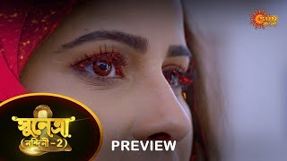 Sunetra  - Preview | 05 Dec 2022 | Full Ep FREE on SUN NXT | Sun Bangla Serial