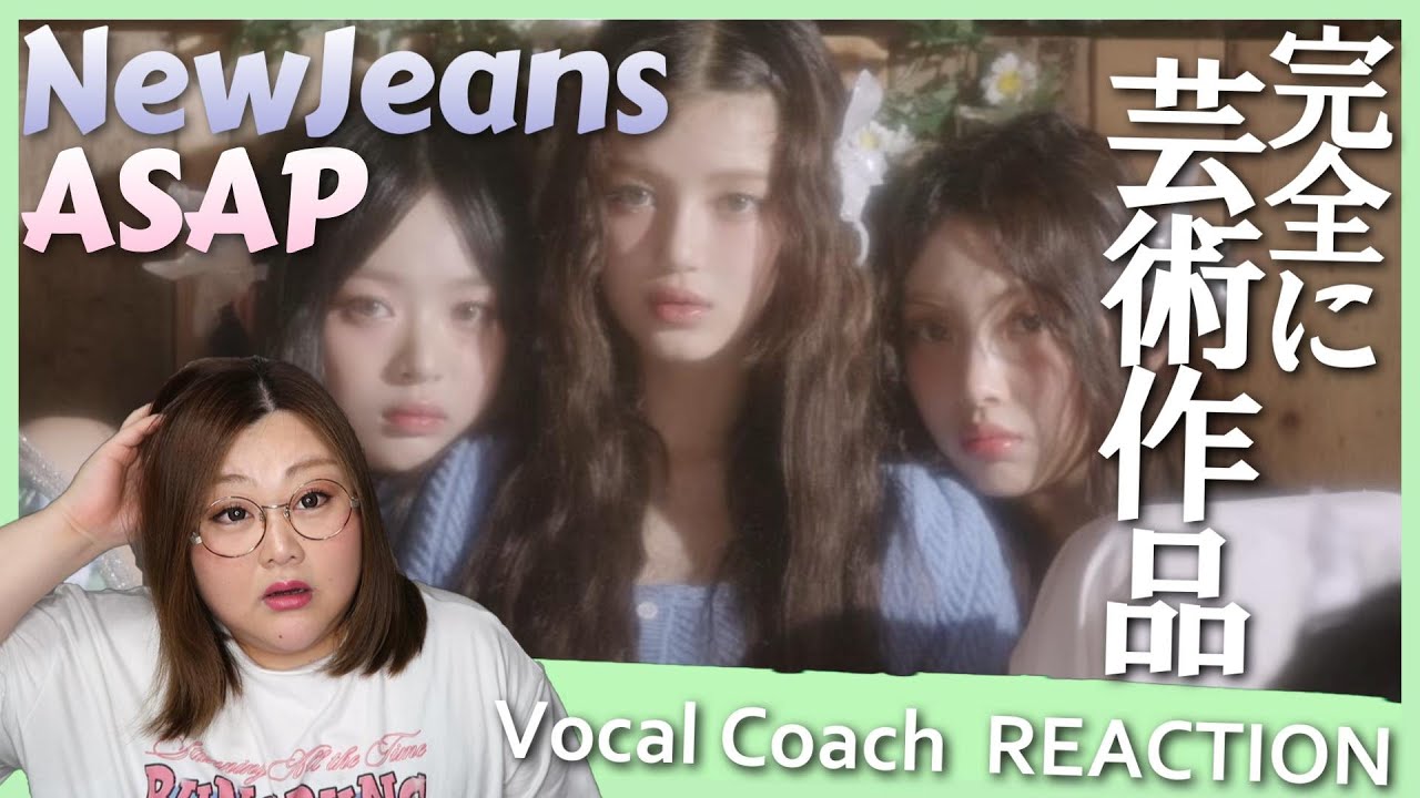 売れ筋アイテムラン NewJeans ASAP ASAP Bank] ニュージーンズ [Music  