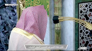 تلاوة رائعة من سورة التوبة للشيخ د. خالد المهنا | فجر الثلاثاء ٢٤ جمادى الأول ١٤٤٣ هـ