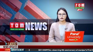 LIVE | TOM TV 3:00 PM MANIPURI NEWS, 19 NOVEMBER  2023