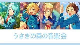 Video thumbnail of "[ES] Ra*bits(라빗츠) - うさぎの森の音楽会(토끼 숲의 음악회) | FULL ver. (한글 가사/발음)"