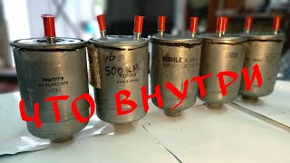 Motrio,Delphi,Mann,Mahle, фильтра топлива Меган 3 Сценик 3