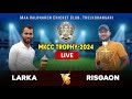 larka vs rishgaon  mkcc trophy 2024  thelkodangari
