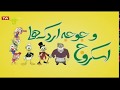 Ducktales 2017 - Intro (Persian, Abanda Studio)