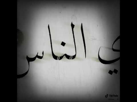 محطوط القلب شايل بيموت