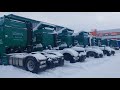 Итеко АТП Нижний Новгород  Камаз к5 меня снова🤦‍♀️ удивил🤦‍♀️🚛