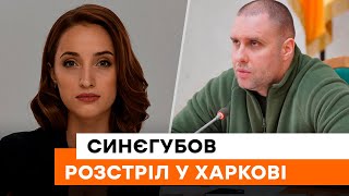 Стріляли з кулеметів та підпалили автомобілі — деталі вбивства рашистами цивільних біля Куп'янська