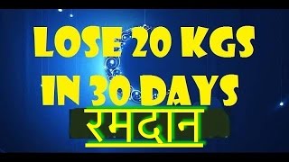 Ramadan Diet Plan to Lose Weight Fast 20 Kgs in 30 Days | Ramadan Meal Plan Hindi