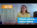 Как побороть усталость от войны