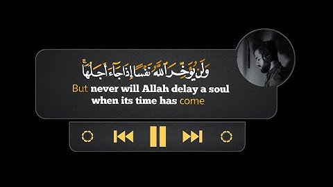 ولن يؤخر الله نفسا إذا جاء أجلها شاشة سوداء | كرومات قرآن للقارئ شريف مصطفى حالات واتس شاشة سوداء
