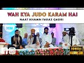 Wah kya judo karam  faraz qadri  2024 viral trending islam naat aalahazrat zohaibashrafi