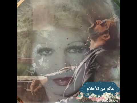فايزه احمد خليكو شاهدين على حبايبنا خليكو شاهدين