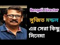 Top movies of director sujit mondal  sujit mondal biography