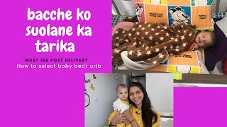 How baby should sleep| crib |baby bed| can baby sleep on stomach?|bacche ko suolane ka tarika