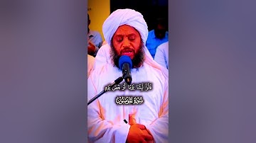 #سورة المؤمنين  والصوت الحسن #quran #اكسبلور #المصحف #القرآن_الكريم #تلاوة_خاشعة #duet #تلاوة