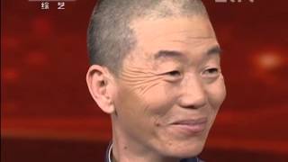 2010年央视春节联欢晚会 相声《和谁说相声》 姜昆 戴志诚 赵津生| CCTV春晚