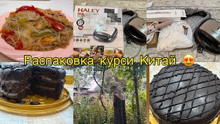 картинка: Рецепт Салати Фунчоза 😍 торт барои зодруз ❤️Мехмони рафтем 🫶❤️