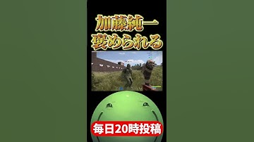 【ニコニコ老人会RUST】加藤純一に褒められて感極まるはりーシ　#shorts  #rust  #みけねこ  #切り抜き