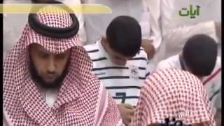 Dinlenme Rekoru kiran KURAN i Kerim TILAVETi  Yasser al Dosari Sura Al Hashr screenshot 5