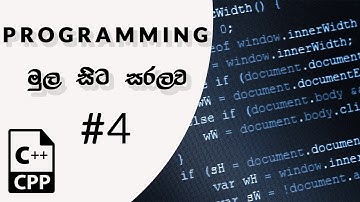 C++ Programming in sinhala - Hello World c++